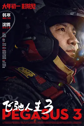 国产精品亚洲专一区二区三区